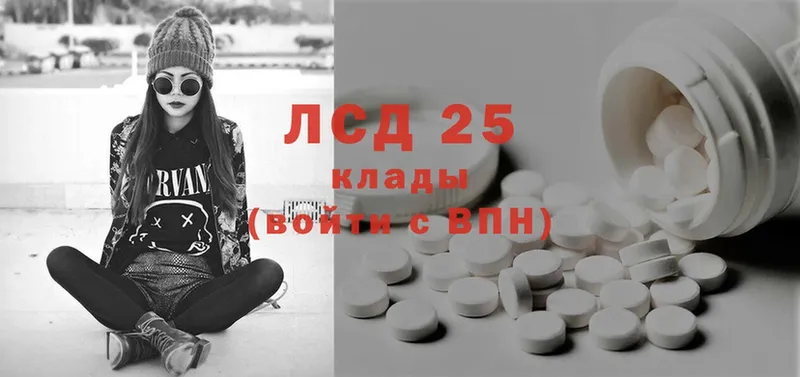 LSD-25 экстази ecstasy  Красный Сулин 